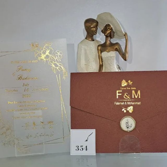 کد E 354 کارت دعوت عروسی